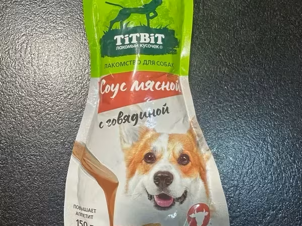 Մածուկ պաստա կերի համար