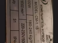 Продажа мельницы — Foto 2