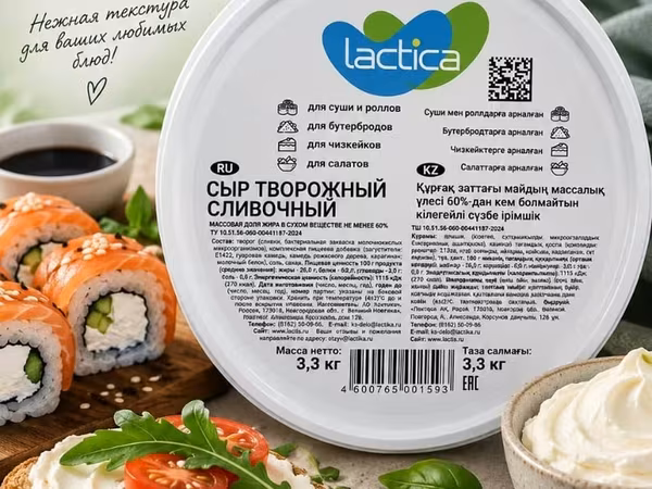 Сливочный творожный сыр Lactica Нежная, кремовая текстура для любимых