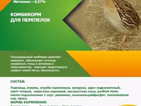 Соль кормовая лизунец, розовая, гималаиская, — Foto 4