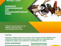 Соль кормовая лизунец, розовая, гималаиская, — Foto 2