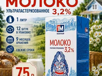 Молоко 1 молочный минск — фото 1