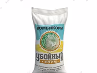 Комбикорм для кроликов — Foto 1